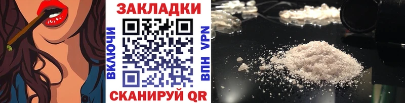Цена Ельня МЕТАМФЕТАМИН гидра как войти Гашиш Кокаин СОЛЬ