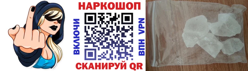 МАРИХУАНА Ельня