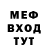 Метадон белоснежный Mister Psycho
