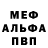 Амфетамин VHQ Geny Katsap
