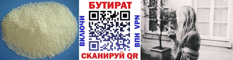 наркотики  Ельня  kraken ТОР  БУТИРАТ буратино 