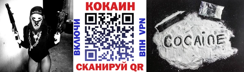 COCAIN Колумбийский  это формула  Ельня  цена  