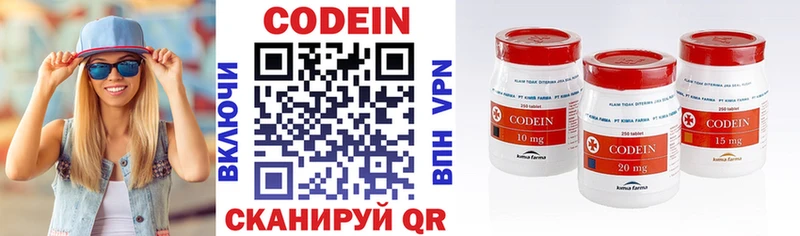 Кодеиновый сироп Lean Purple Drank  купить   Ельня 