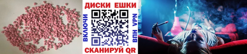 купить   Ельня  Экстази TESLA 