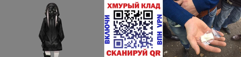 наркота  Ельня  mega зеркало  Героин белый 