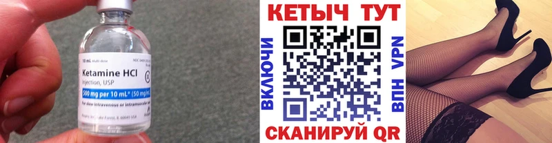 мориарти Telegram  Ельня  Кетамин VHQ  mega  
