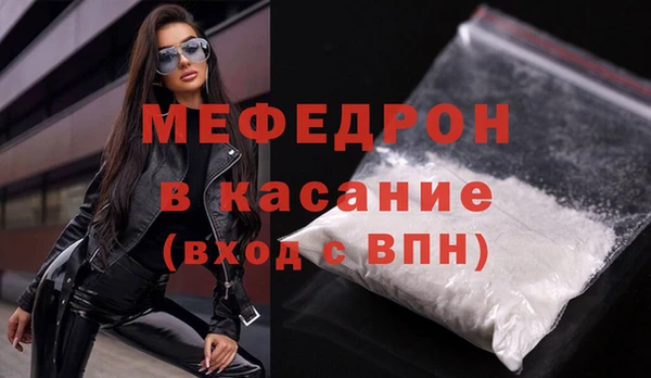 меф VHQ Беломорск