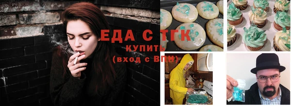 скорость Осташков