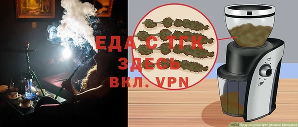 шишки Белокуриха