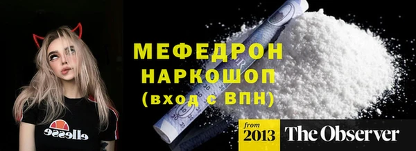 меф VHQ Беломорск