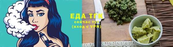 меф VHQ Беломорск