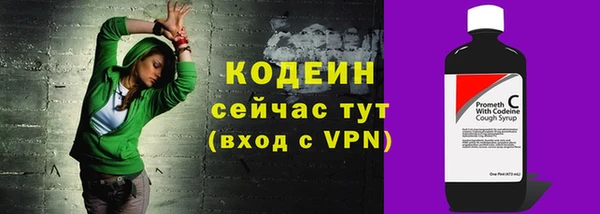 меф VHQ Беломорск