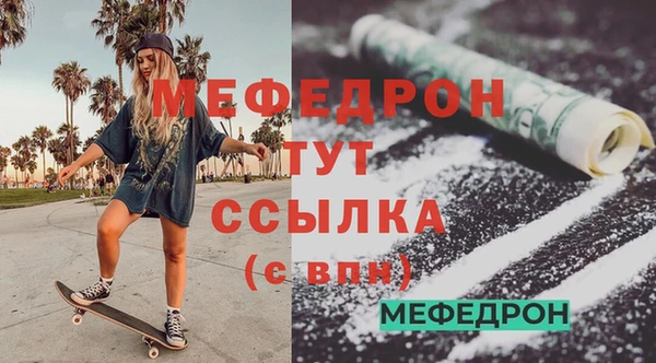 меф VHQ Беломорск