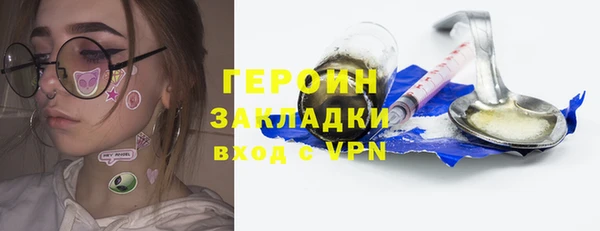 меф VHQ Беломорск