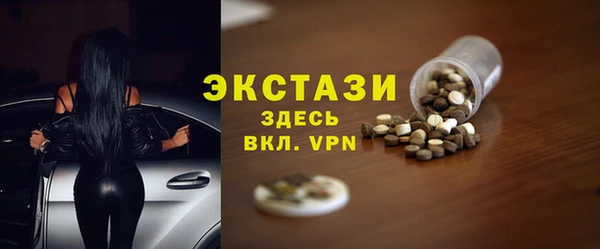 меф VHQ Беломорск