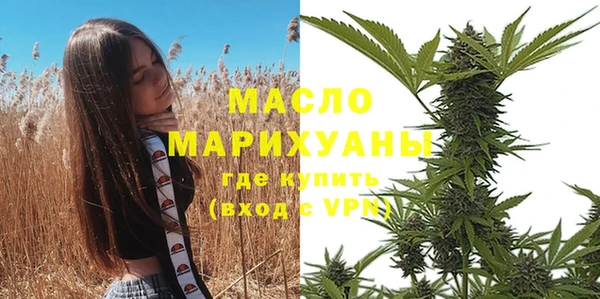 амф Осинники
