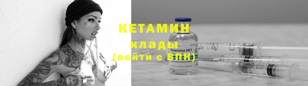 меф VHQ Беломорск