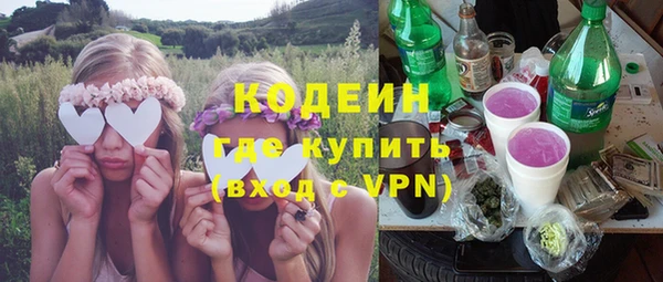 меф VHQ Беломорск