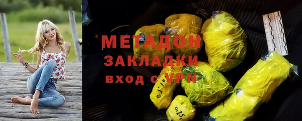 меф VHQ Беломорск