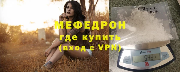 меф VHQ Беломорск