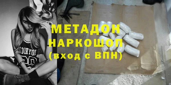 индика Белоозёрский