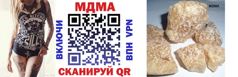 МДМА молли  Ельня 