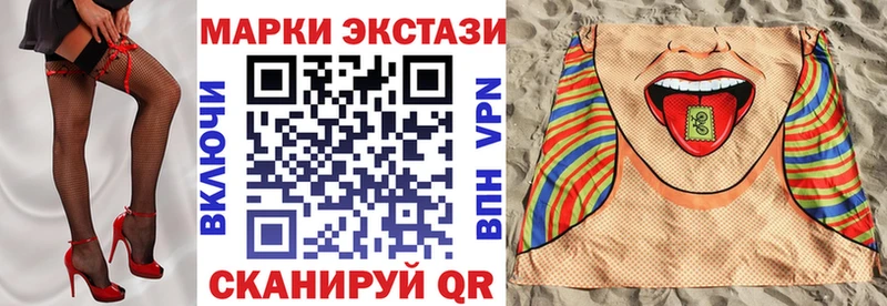 Наркотические марки 1500мкг  Ельня 