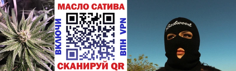OMG ссылки  Ельня  Дистиллят ТГК вейп 